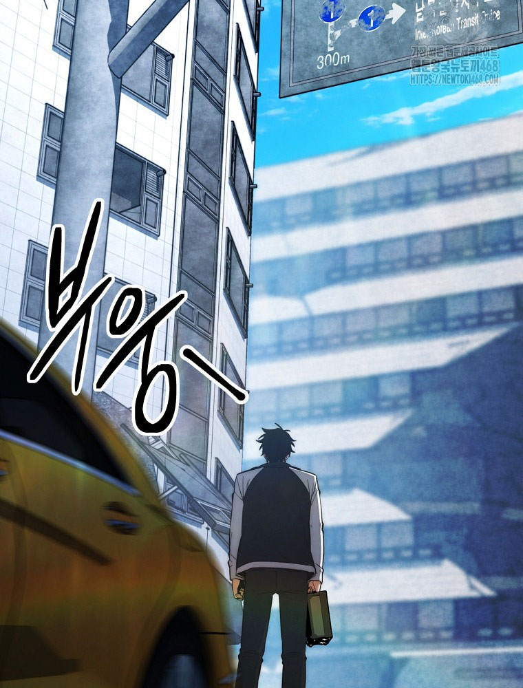 Công Chức Cấp Kiếm Thần Hồi Quy Chapter 44 - Trang 2