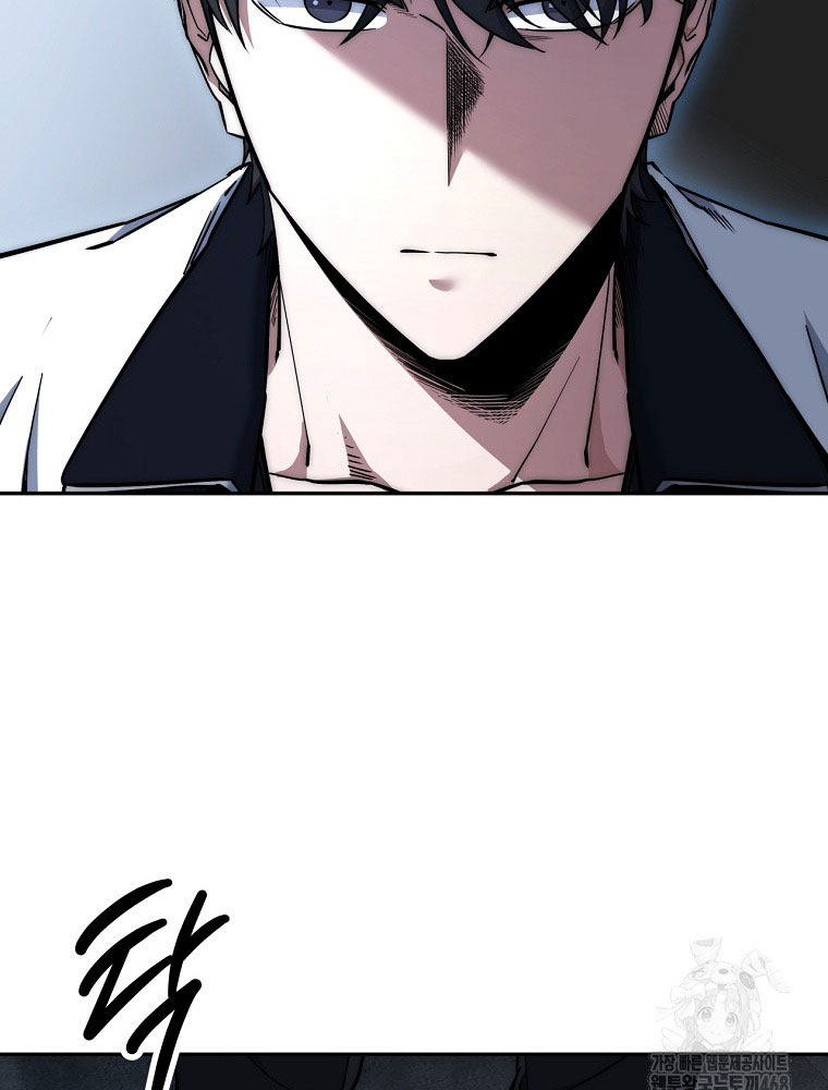 Công Chức Cấp Kiếm Thần Hồi Quy Chapter 44 - Trang 2