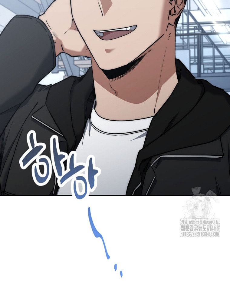 Công Chức Cấp Kiếm Thần Hồi Quy Chapter 44 - Trang 2