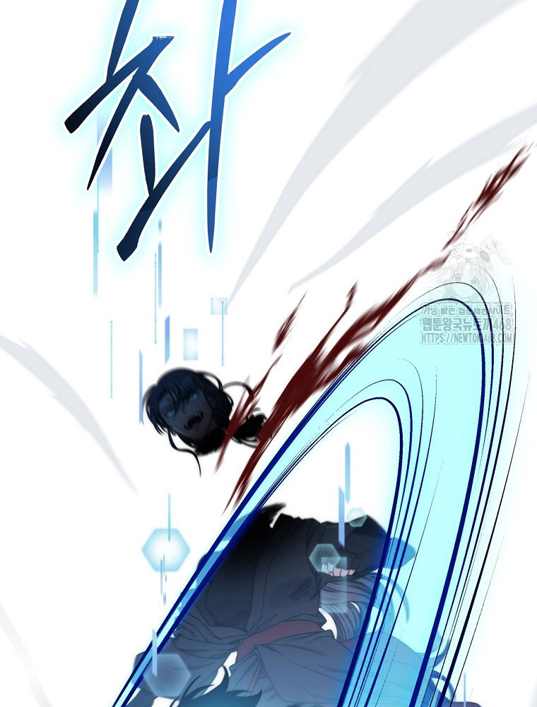 Công Chức Cấp Kiếm Thần Hồi Quy Chapter 44 - Trang 2