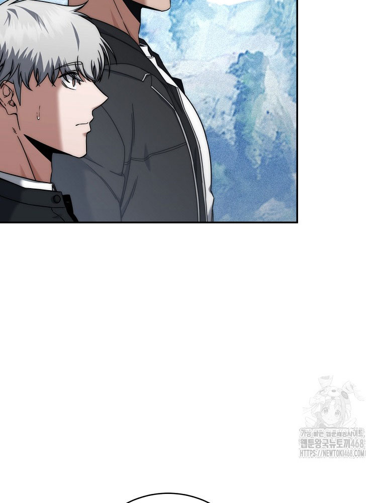 Công Chức Cấp Kiếm Thần Hồi Quy Chapter 44 - Trang 2