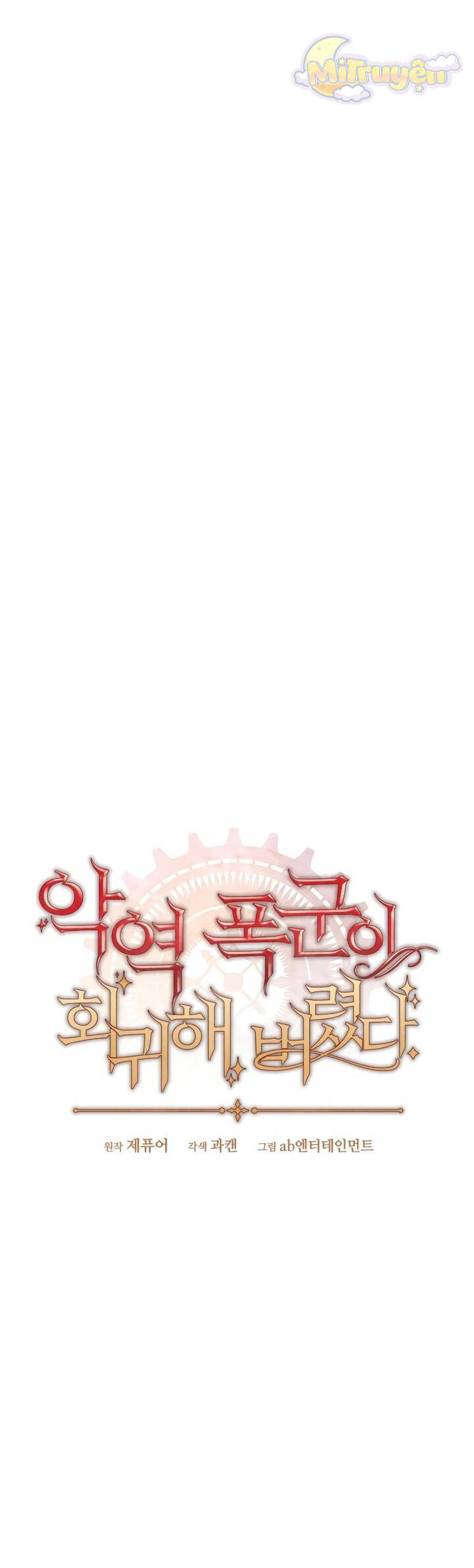 Bạo Chúa Độc Ác Trở Lại Chapter 11 - Trang 2