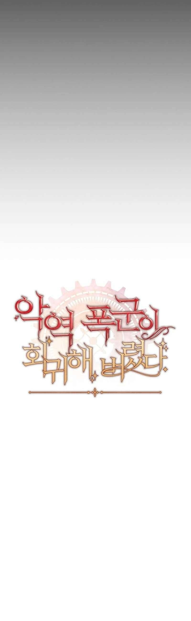 Bạo Chúa Độc Ác Trở Lại Chapter 35 - Trang 2