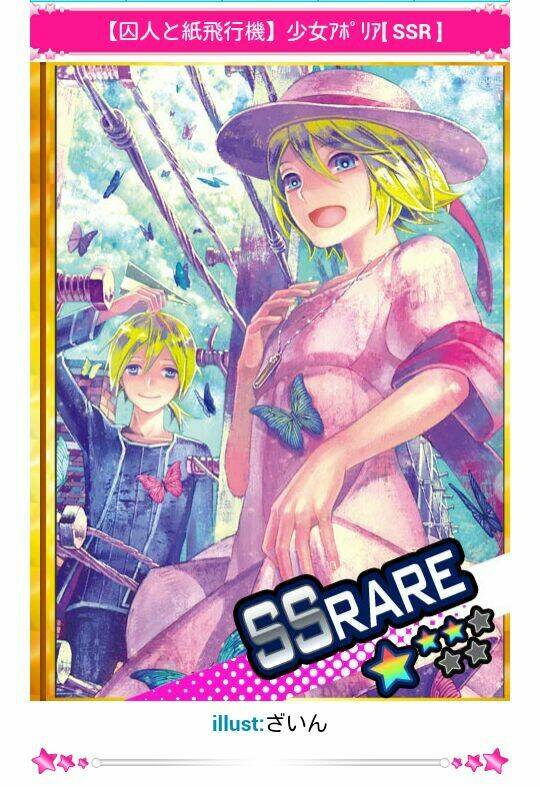 Shuujin To Kamihikouki ~Shounen Paradox~ Chapter 3.5 - Trang 2