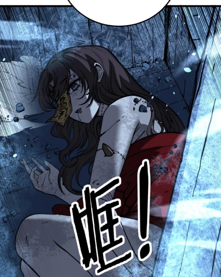 Lão Xà Tu Tiên Truyện Chapter 43 - Trang 2
