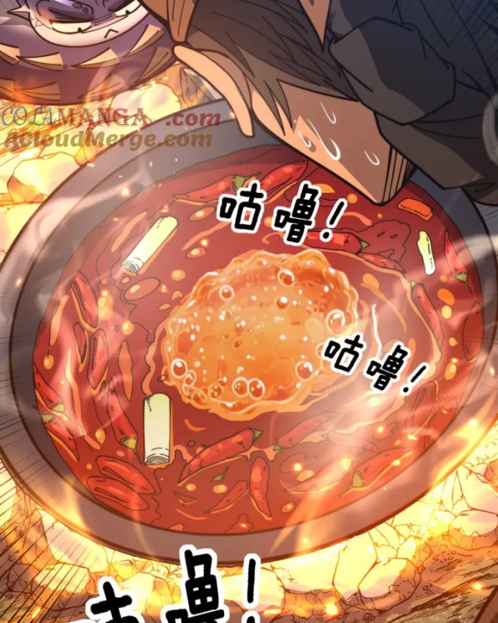 Lão Xà Tu Tiên Truyện Chapter 43 - Trang 2