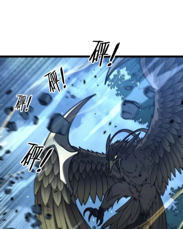 Lão Xà Tu Tiên Truyện Chapter 46 - Trang 2