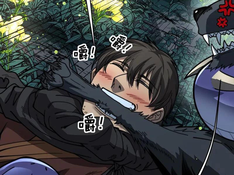 Lão Xà Tu Tiên Truyện Chapter 49 - Trang 2