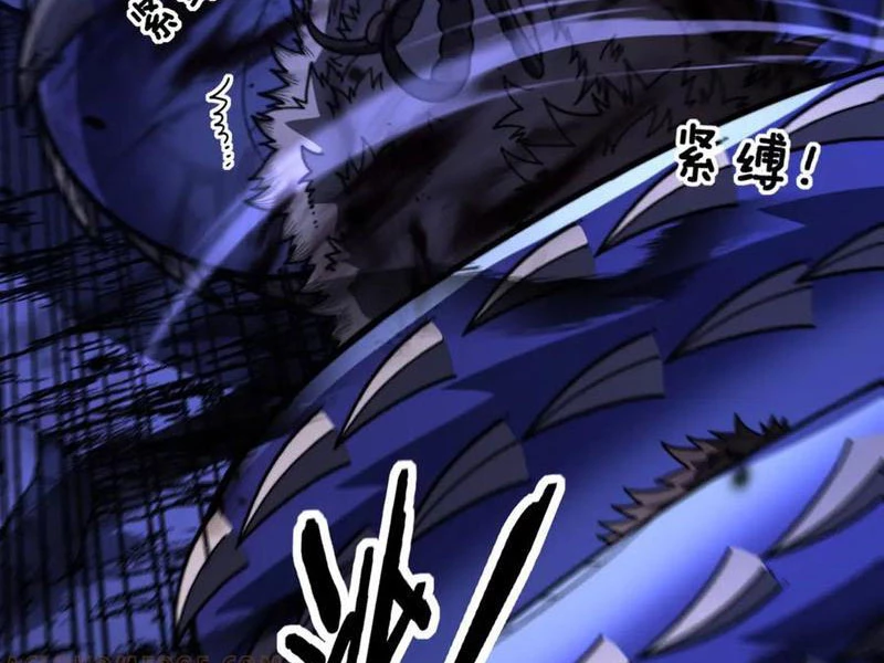 Lão Xà Tu Tiên Truyện Chapter 49 - Trang 2