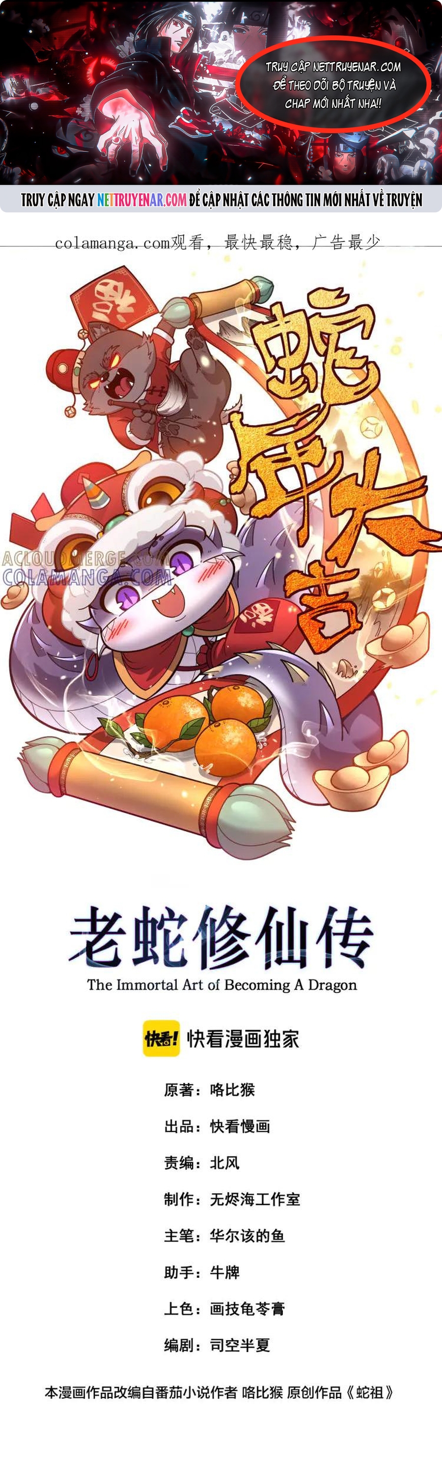 Lão Xà Tu Tiên Truyện Chapter 57 - Trang 2
