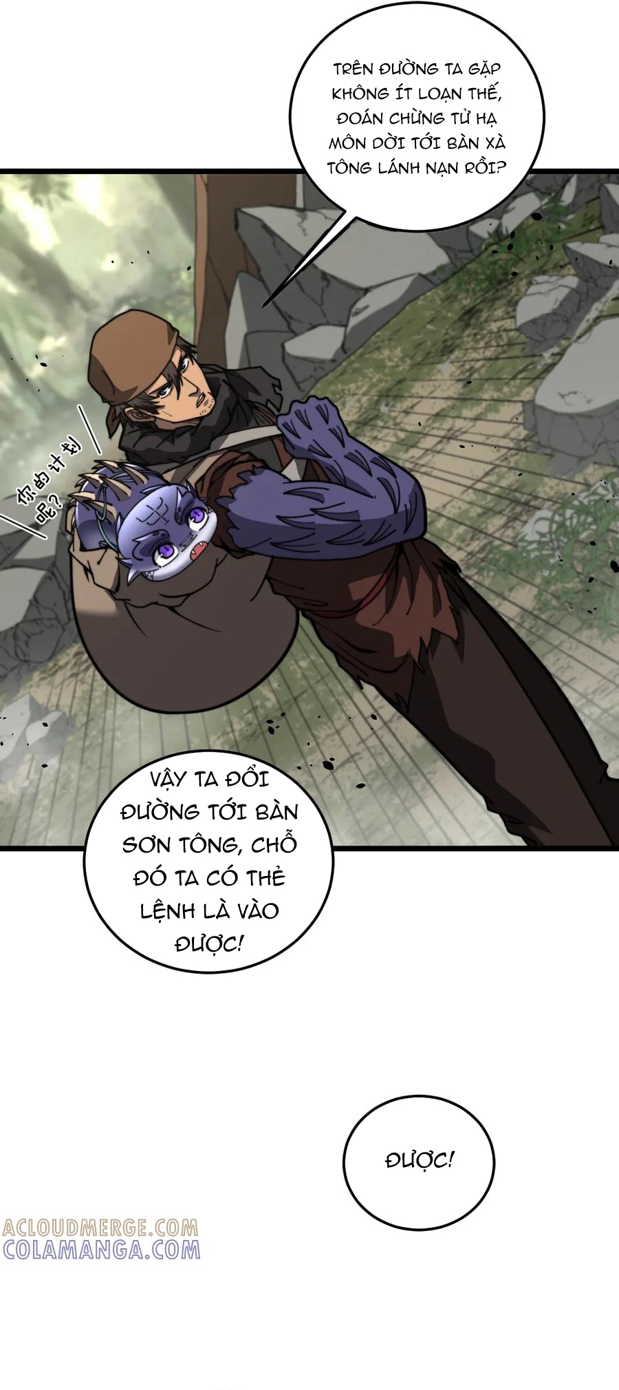 Lão Xà Tu Tiên Truyện Chapter 57 - Trang 2
