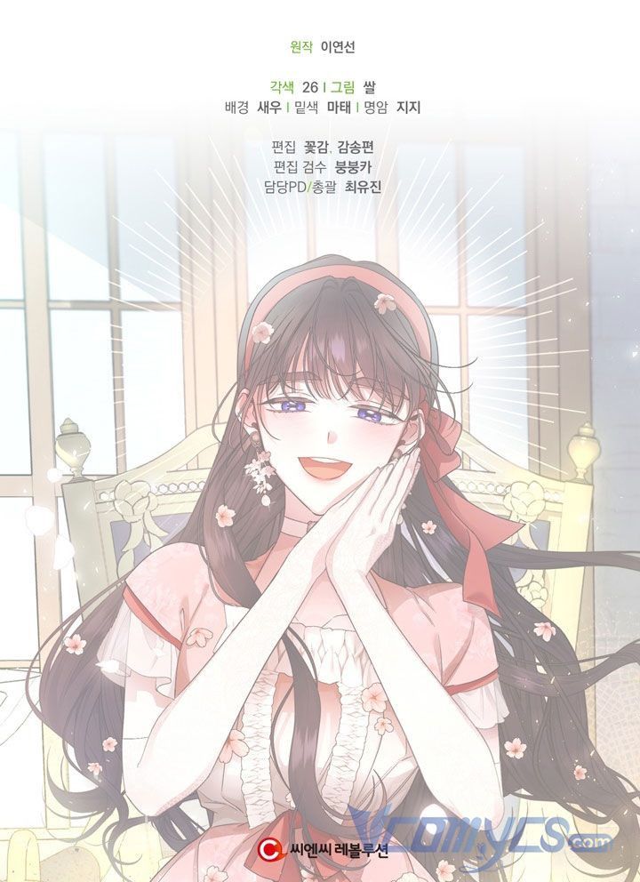 Phương Pháp Che Giấu Đứa Con Của Hoàng Đế Chapter 33.5 - Trang 2