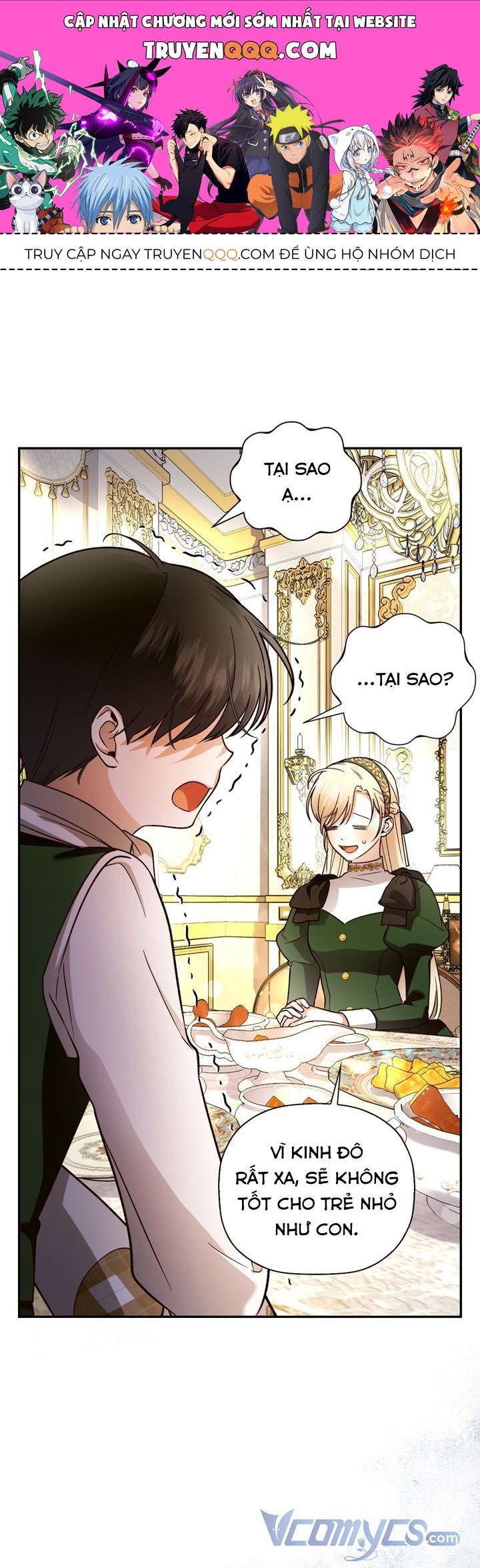 Phương Pháp Che Giấu Đứa Con Của Hoàng Đế Chapter 37.5 - Trang 2