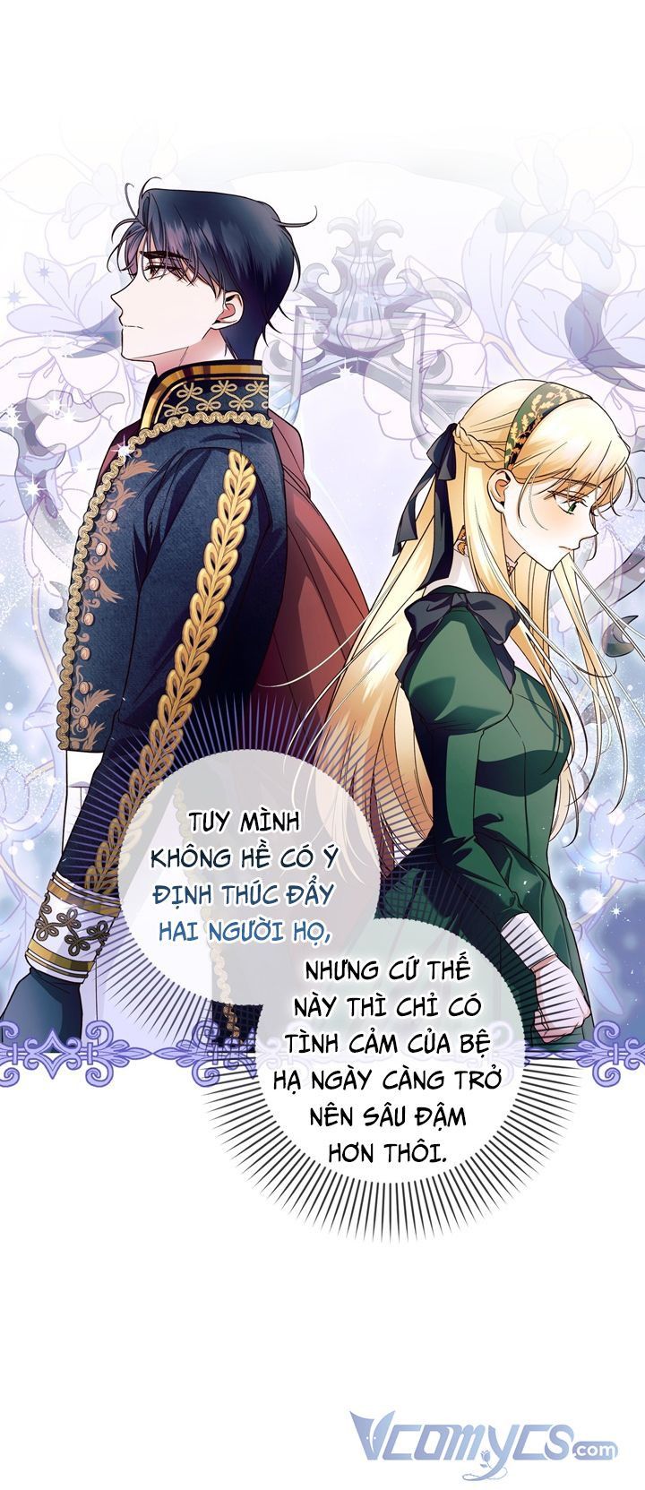 Phương Pháp Che Giấu Đứa Con Của Hoàng Đế Chapter 37.5 - Trang 2