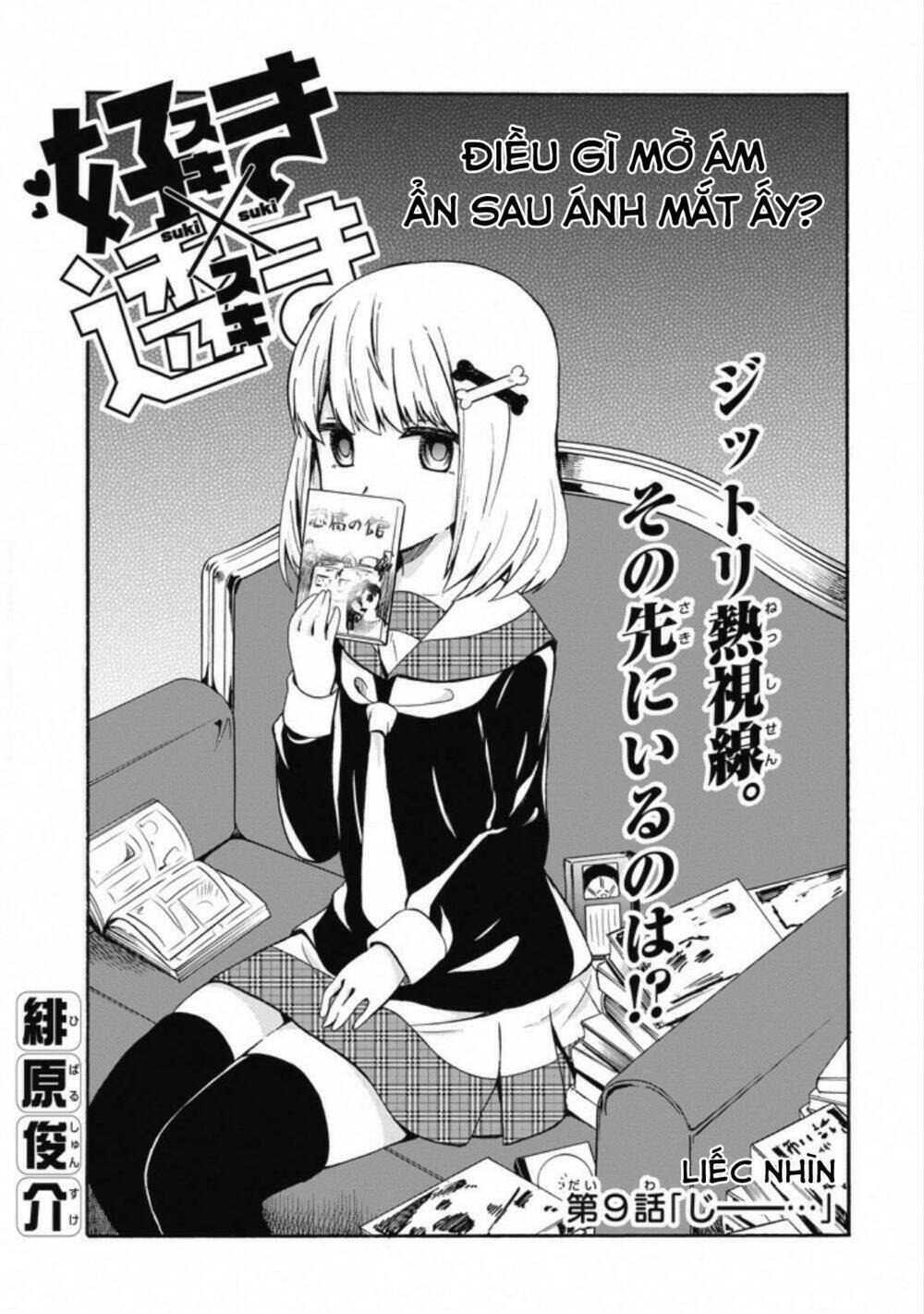 Suki X Suki (Hibaru Shunsuke) Chapter 9 - Trang 2