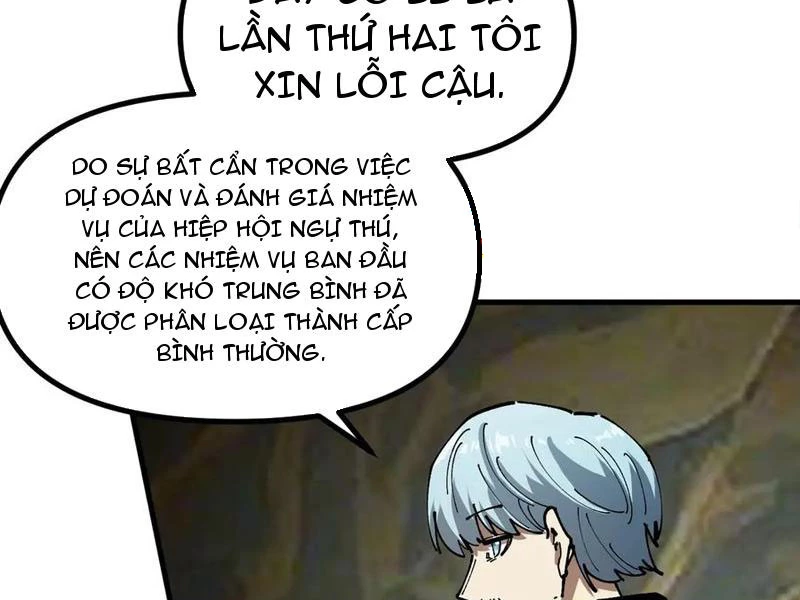 Toàn Cầu Ngự Thú: Ta Có Thể Thấy Lộ Tuyến Tiến Hoá Chapter 13 - Trang 2