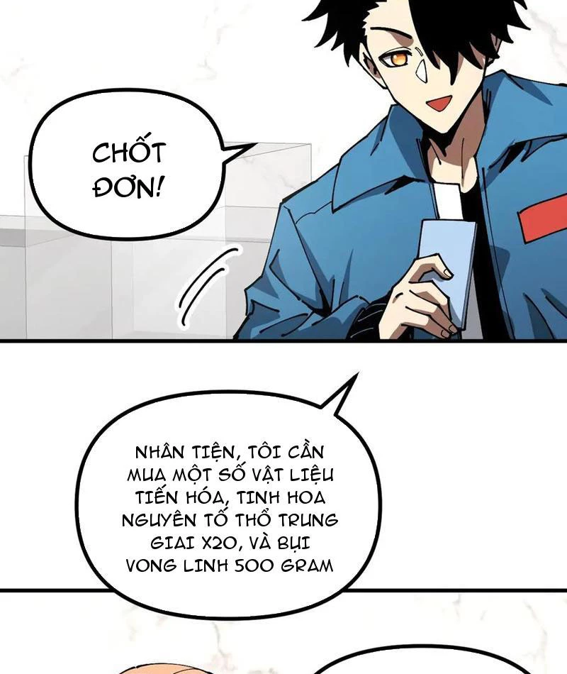 Toàn Cầu Ngự Thú: Ta Có Thể Thấy Lộ Tuyến Tiến Hoá Chapter 14 - Trang 2