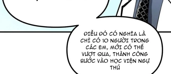 Toàn Cầu Ngự Thú: Ta Có Thể Thấy Lộ Tuyến Tiến Hoá Chapter 16 - Trang 2