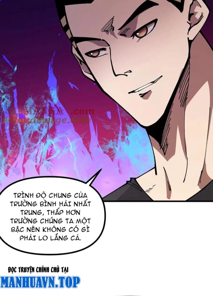 Toàn Cầu Ngự Thú: Ta Có Thể Thấy Lộ Tuyến Tiến Hoá Chapter 17 - Trang 2