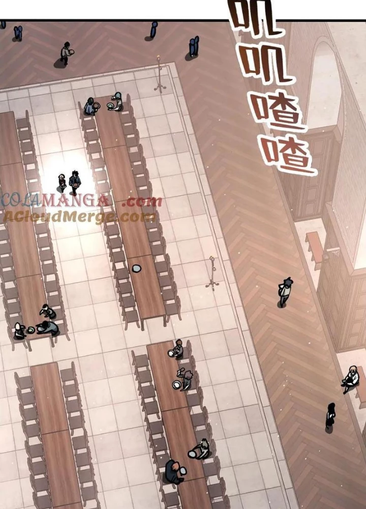 Toàn Cầu Ngự Thú: Ta Có Thể Thấy Lộ Tuyến Tiến Hoá Chapter 17 - Trang 2