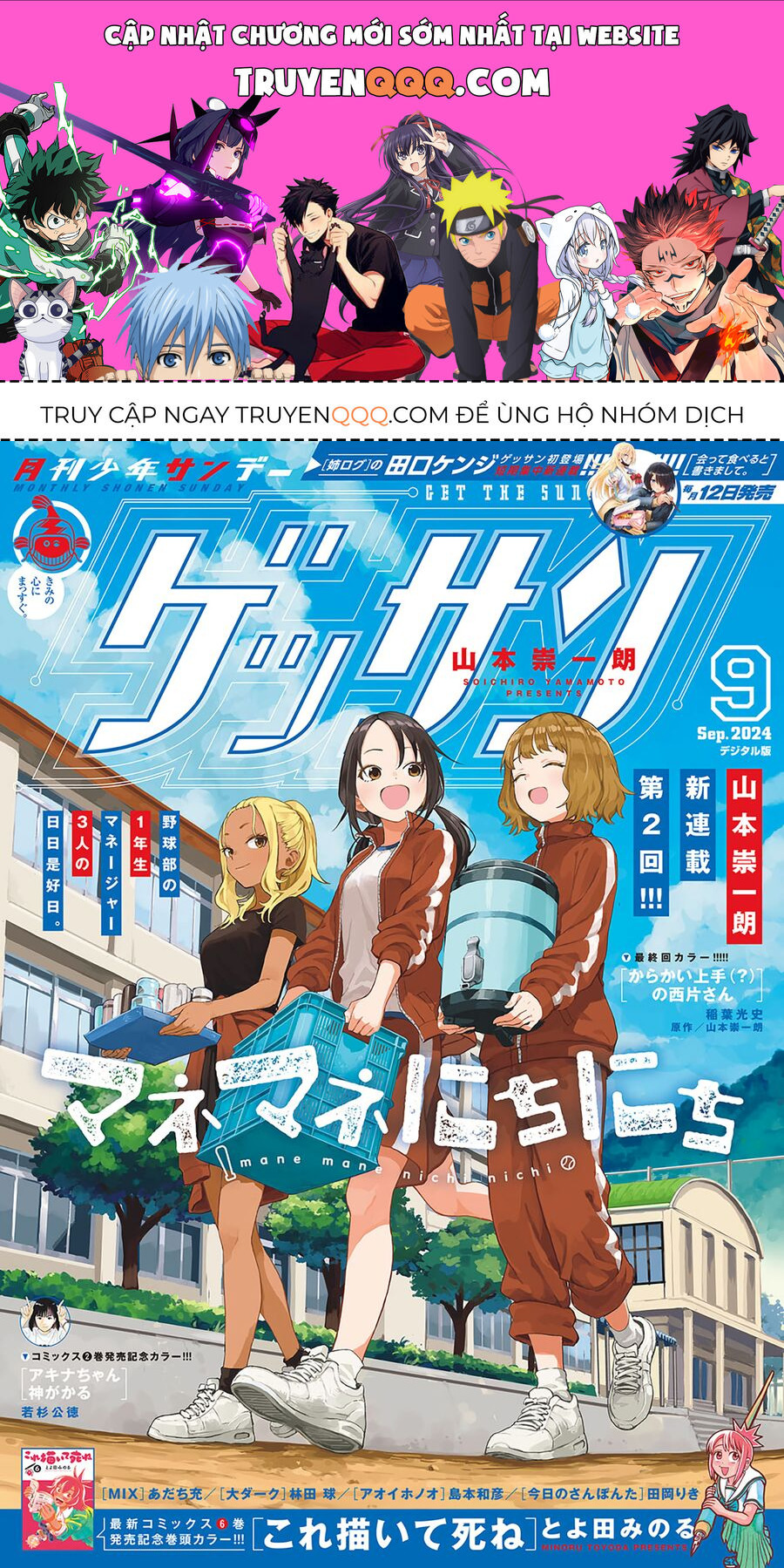Ngày Ngày Qua Ngày Chapter 5 - Trang 2