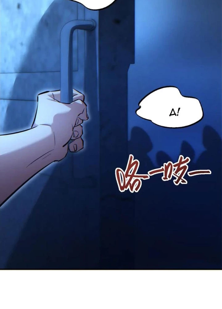 Mạt Thế Trùng Sinh: Ta Dựa Vào Mở Rương Vấn Dỉnh Đỉnh Phong Chapter 47 - Trang 2