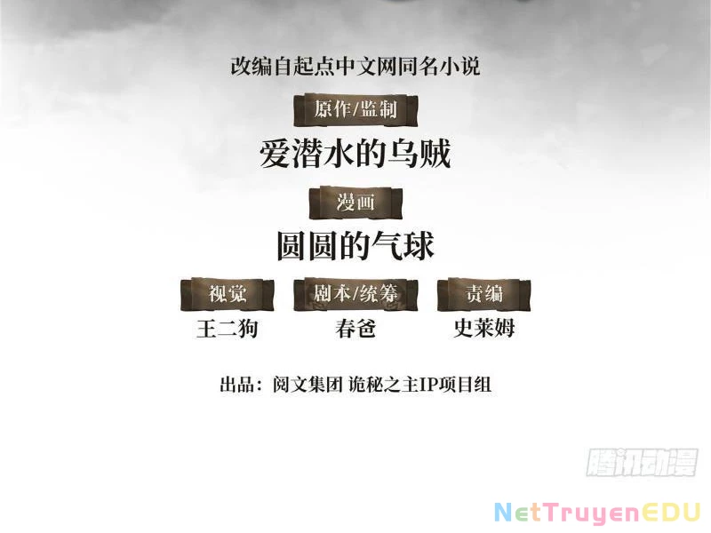 Quỷ Bí Chi Chủ (Remake) Chapter 2 - Trang 2