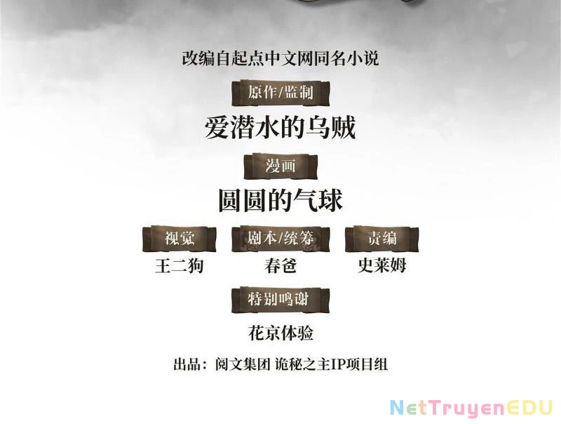 Quỷ Bí Chi Chủ (Remake) Chapter 3 - Trang 2