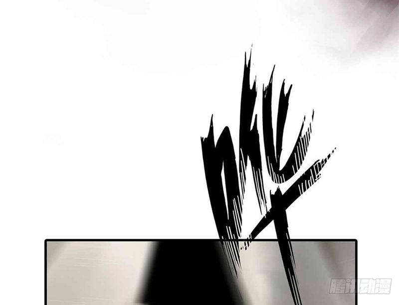 Quỷ Bí Chi Chủ (Remake) Chapter 4 - Trang 2