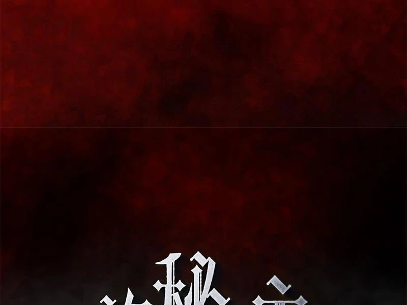 Quỷ Bí Chi Chủ (Remake) Chapter 5 - Trang 2