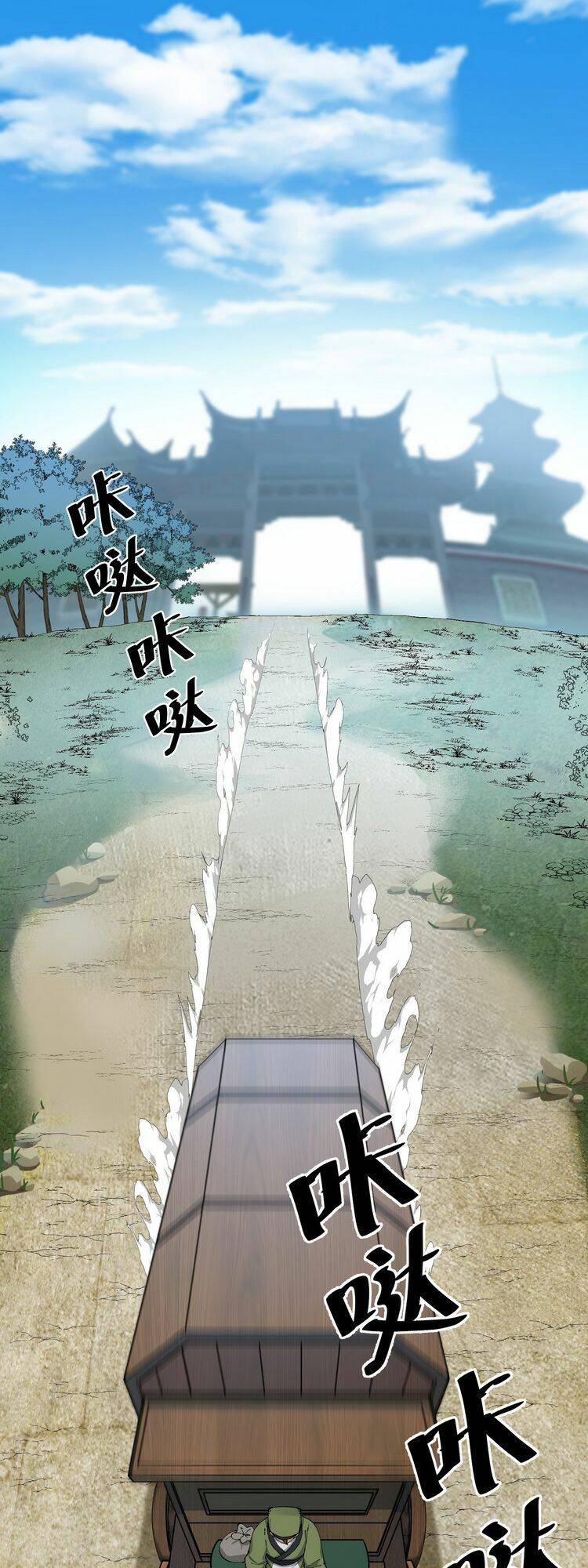 Thiên Đạo Này Cũng Không Ngốc Lắm Chapter 3.5 - Trang 2