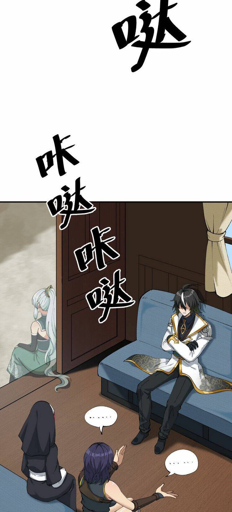 Thiên Đạo Này Cũng Không Ngốc Lắm Chapter 3.5 - Trang 2