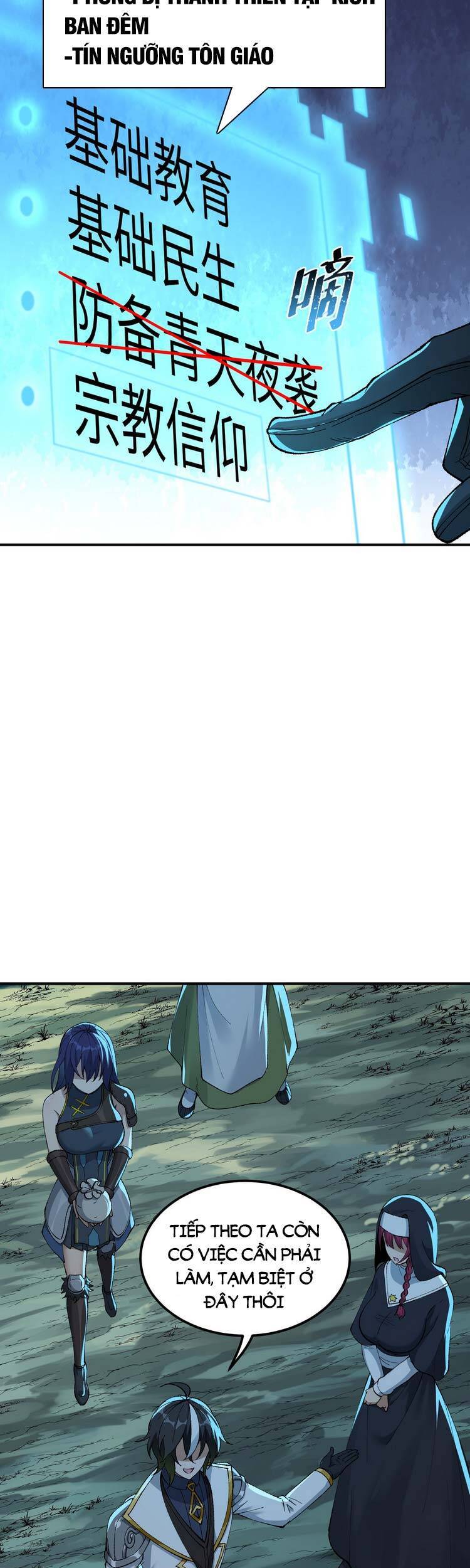 Thiên Đạo Này Cũng Không Ngốc Lắm Chapter 5.5 - Trang 2