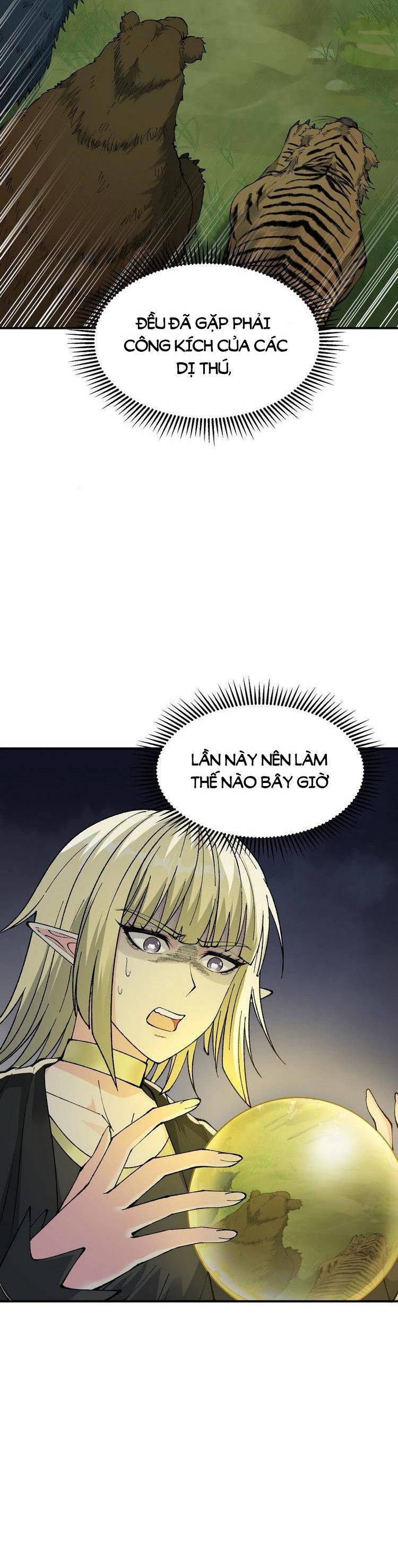 Thiên Đạo Này Cũng Không Ngốc Lắm Chapter 17.5 - Trang 2