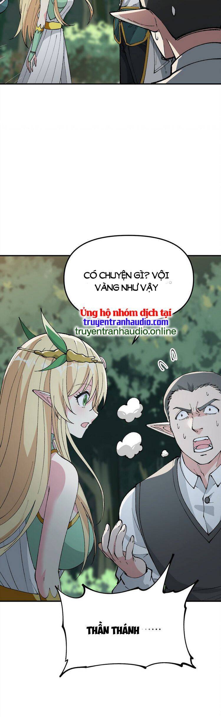 Thiên Đạo Này Cũng Không Ngốc Lắm Chapter 25.5 - Trang 2