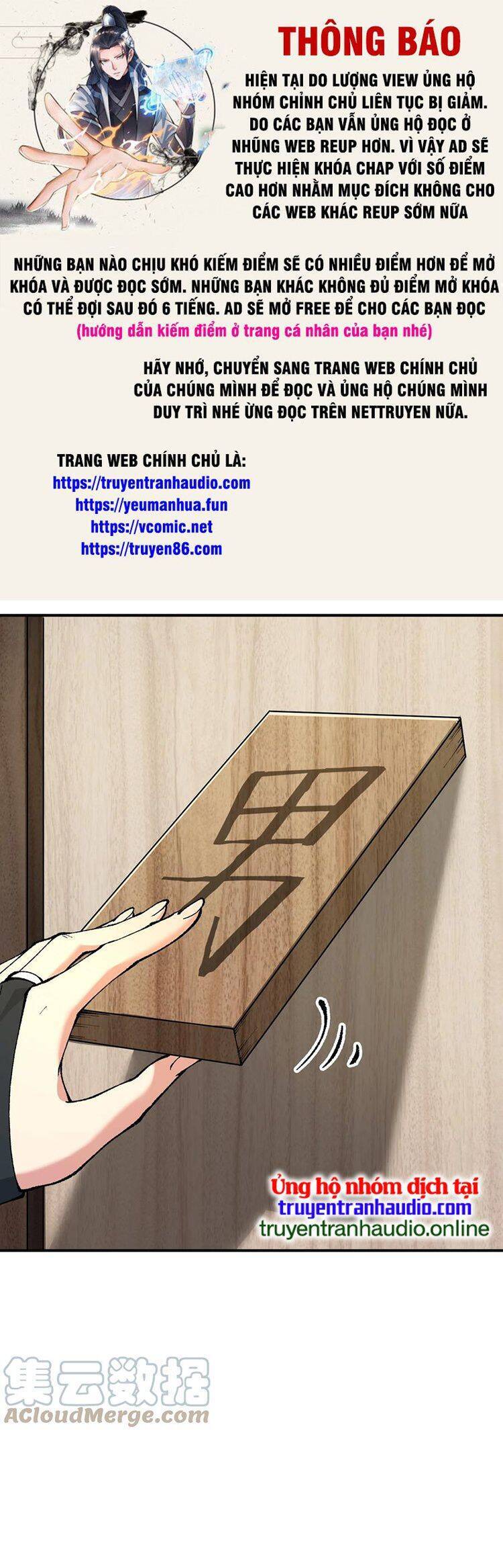 Thiên Đạo Này Cũng Không Ngốc Lắm Chapter 27.5 - Trang 2