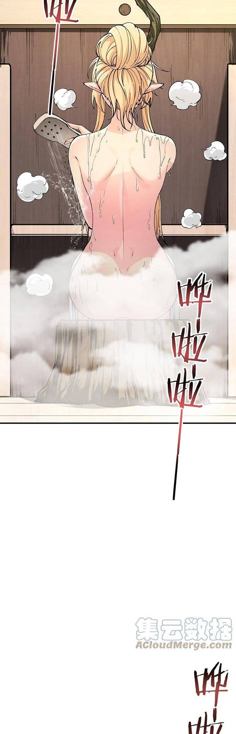 Thiên Đạo Này Cũng Không Ngốc Lắm Chapter 27.5 - Trang 2