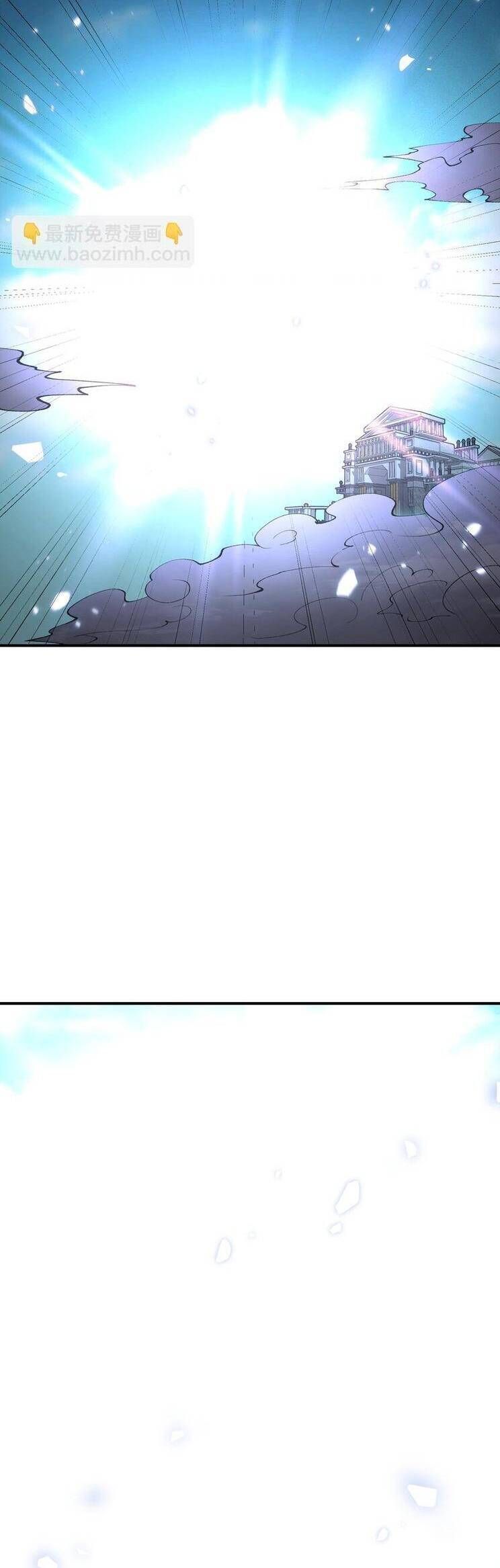 Thiên Đạo Này Cũng Không Ngốc Lắm Chapter 60.5 - Trang 2