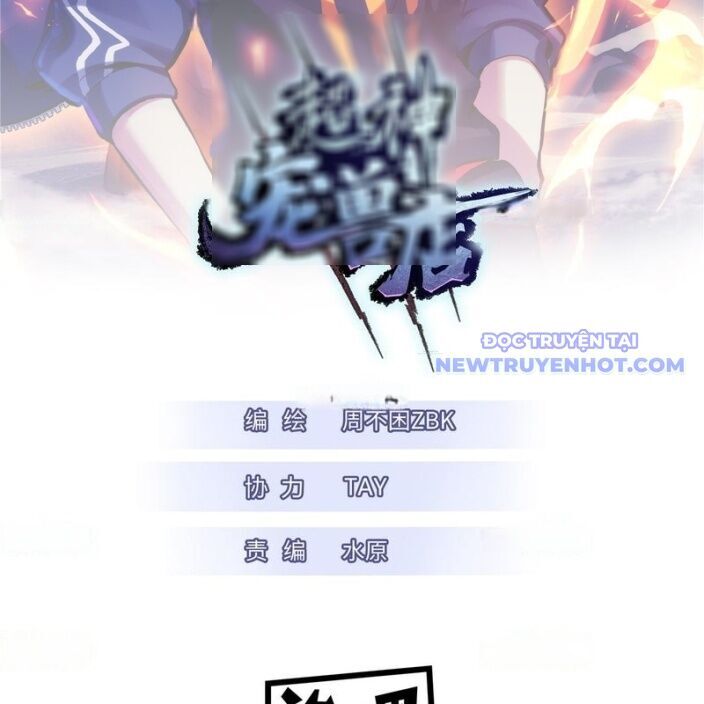 Ma Thú Siêu Thần Chapter 176 - Trang 2