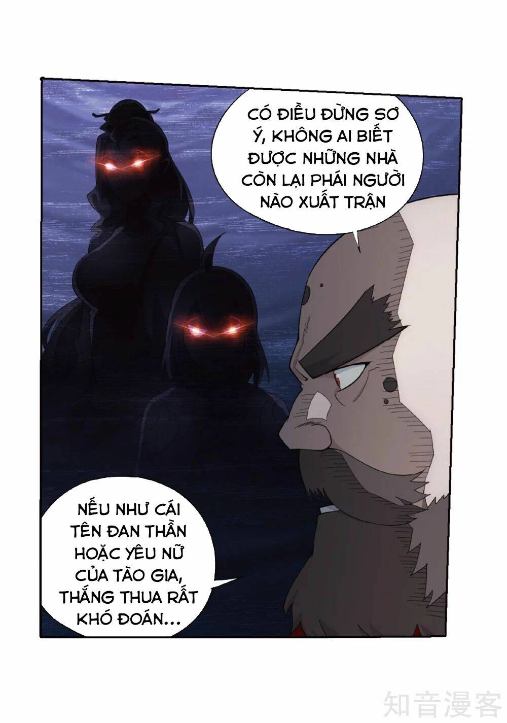 Đấu Phá Thương Khung Chapter 266.5 - Trang 2