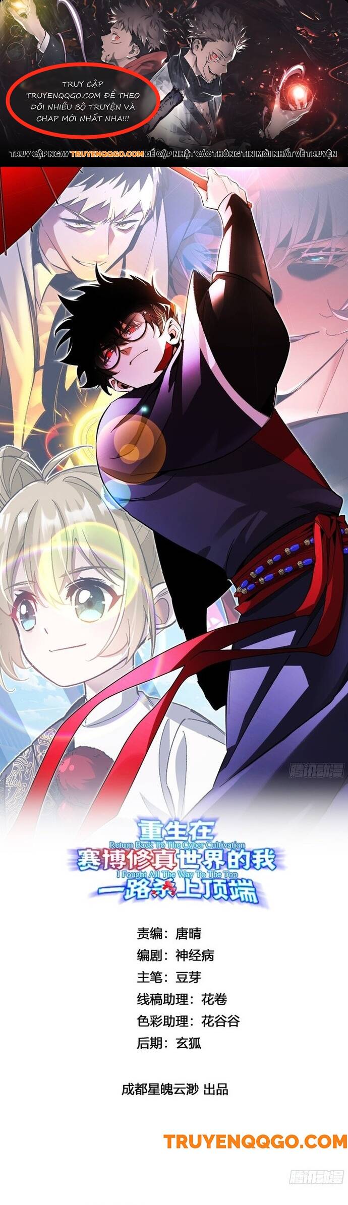 Trở Lại Từ Cái Chết, Ta Thống Trị Kỷ Nguyên Tu Tiên Số Chapter 5 - Trang 2