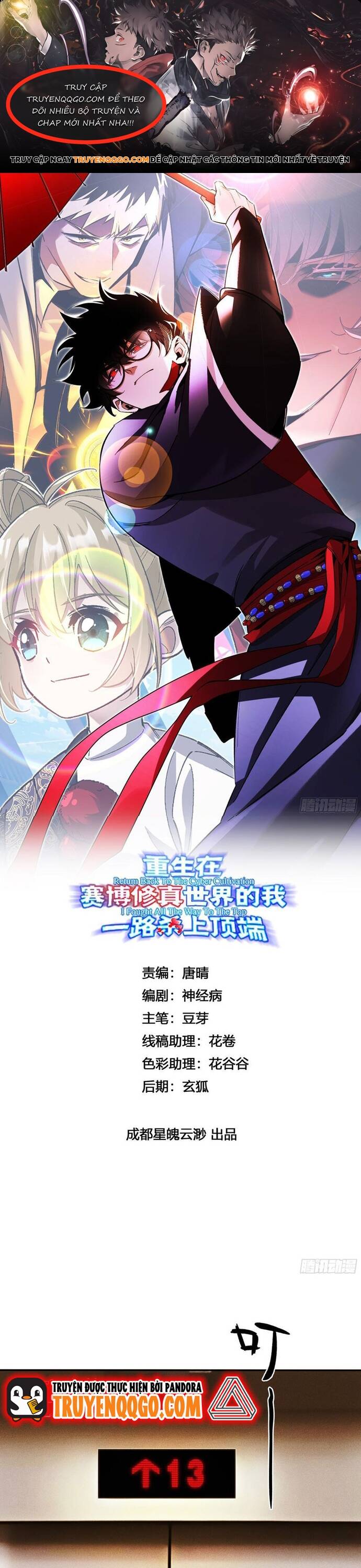 Trở Lại Từ Cái Chết, Ta Thống Trị Kỷ Nguyên Tu Tiên Số Chapter 12 - Trang 2