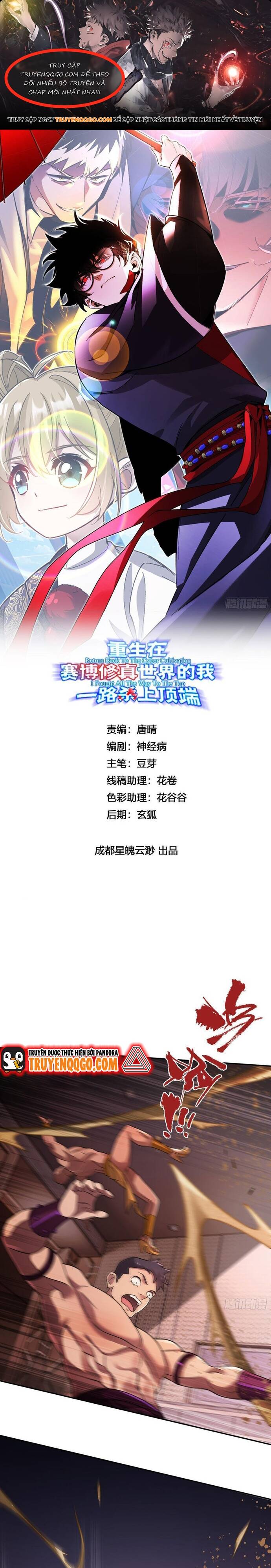 Trở Lại Từ Cái Chết, Ta Thống Trị Kỷ Nguyên Tu Tiên Số Chapter 16 - Trang 2