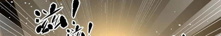 Toàn Cầu Cao Võ Chapter 307 - Trang 2