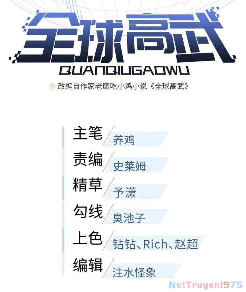 Toàn Cầu Cao Võ Chapter 308 - Trang 2