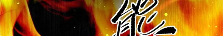 Toàn Cầu Cao Võ Chapter 310 - Trang 2