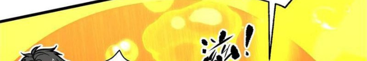 Toàn Cầu Cao Võ Chapter 310 - Trang 2