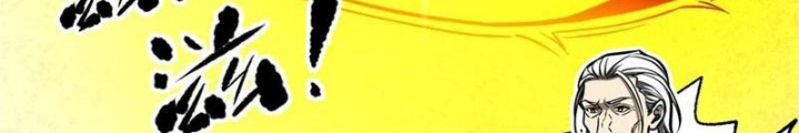 Toàn Cầu Cao Võ Chapter 310 - Trang 2