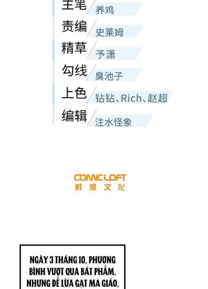 Toàn Cầu Cao Võ Chapter 310 - Trang 2
