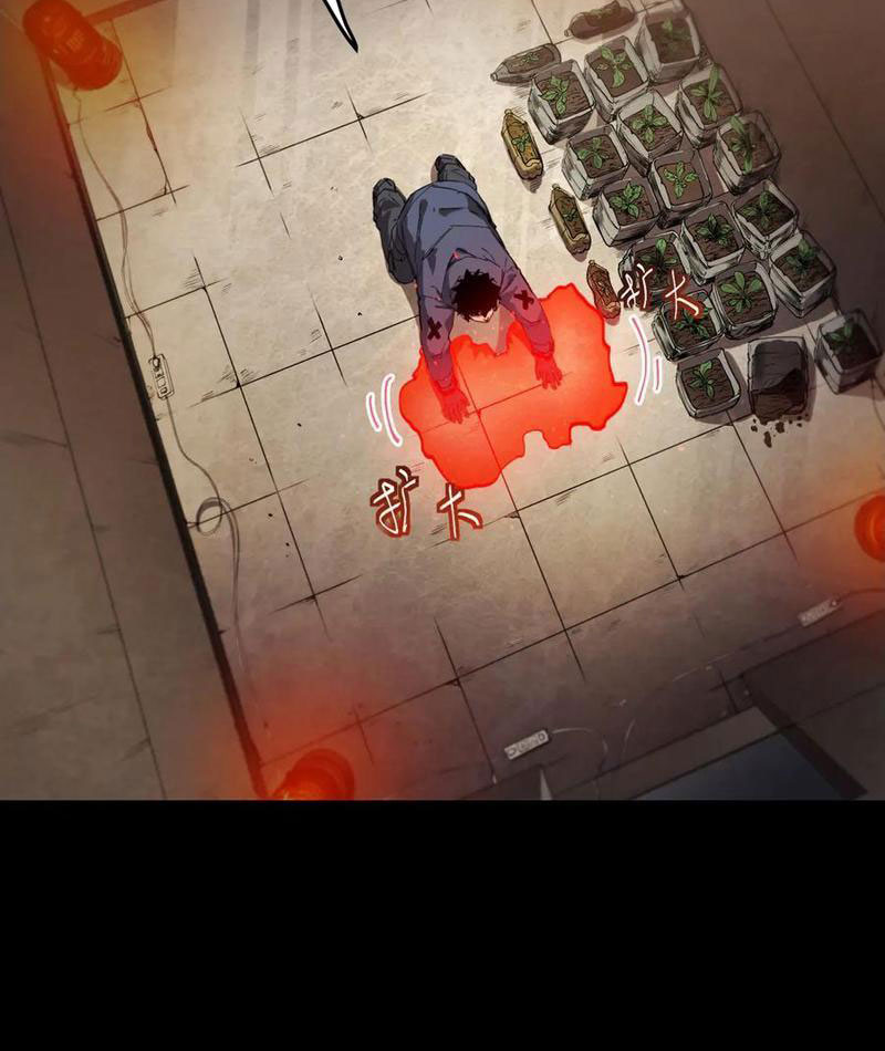 Cực Hàn Chiến Kỷ Chapter 44 - Trang 2